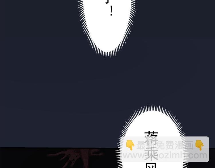 第7话 结束一切！