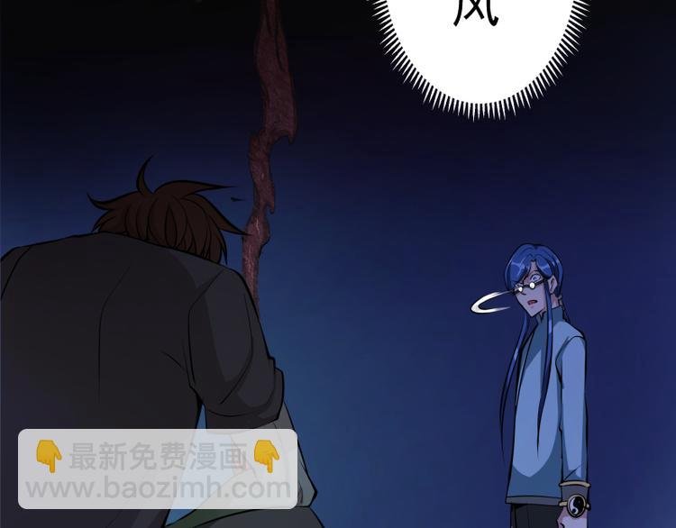 第7话 结束一切！