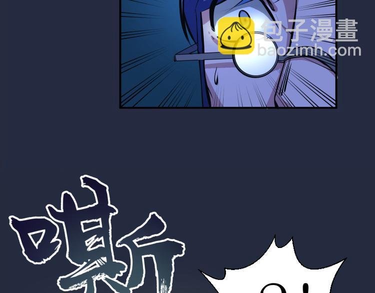 第7话 结束一切！