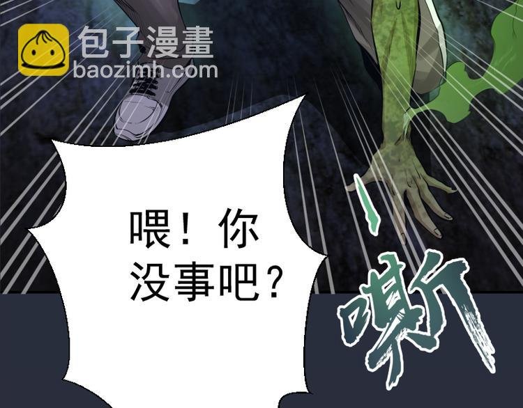 第7话 结束一切！