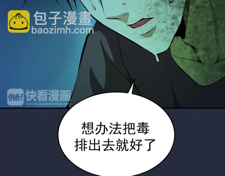 第7话 结束一切！