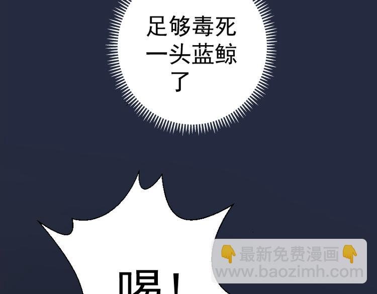 第7话 结束一切！