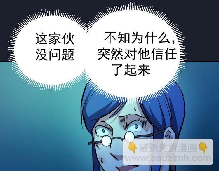 第7话 结束一切！