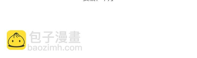 第78话 守卫桃符山！