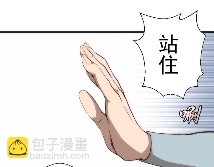 第78话 守卫桃符山！