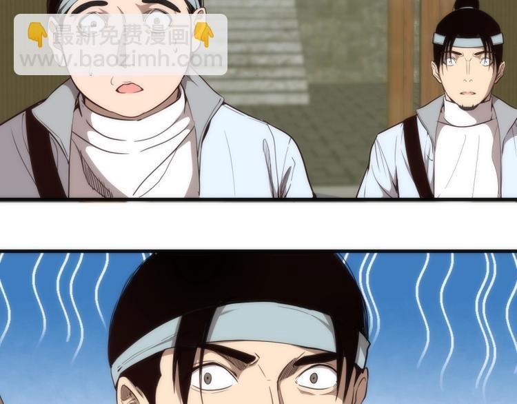 第78话 守卫桃符山！