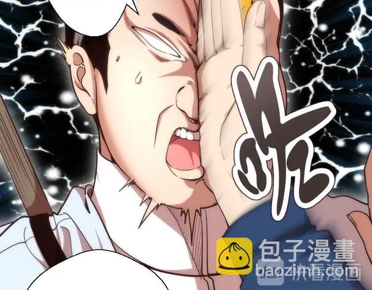 第78话 守卫桃符山！