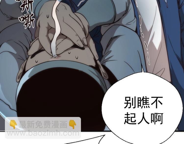 第78话 守卫桃符山！