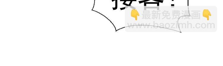 第78话 守卫桃符山！