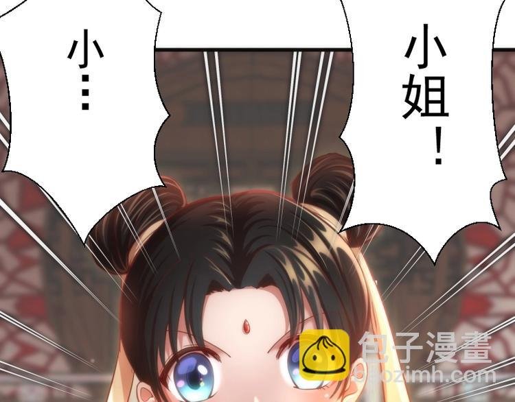 第78话 守卫桃符山！