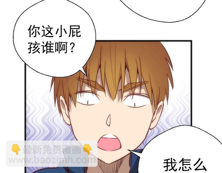 第78话 守卫桃符山！