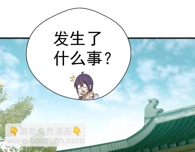 第78话 守卫桃符山！