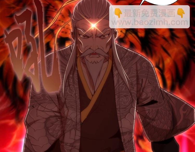 第79话 大法师的实力！