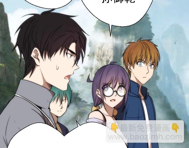 第79话 大法师的实力！