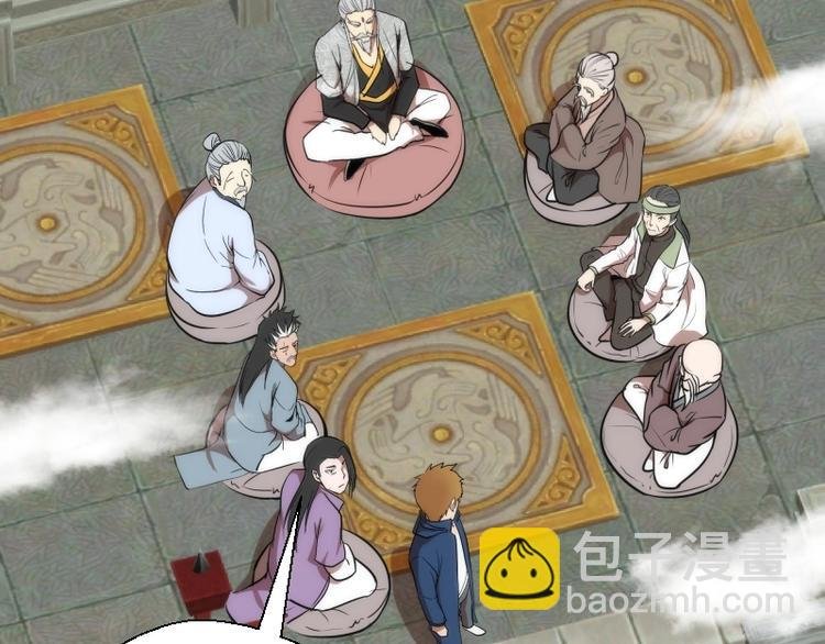 第79话 大法师的实力！
