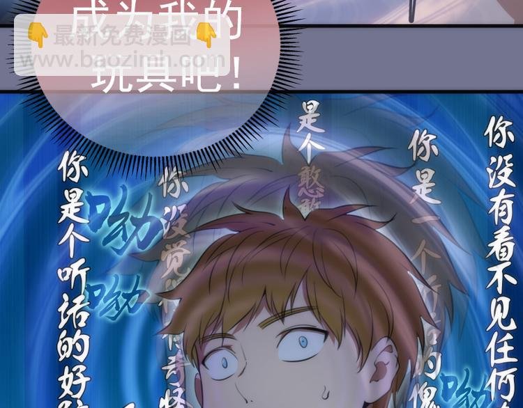 第80话 桃符山夜战