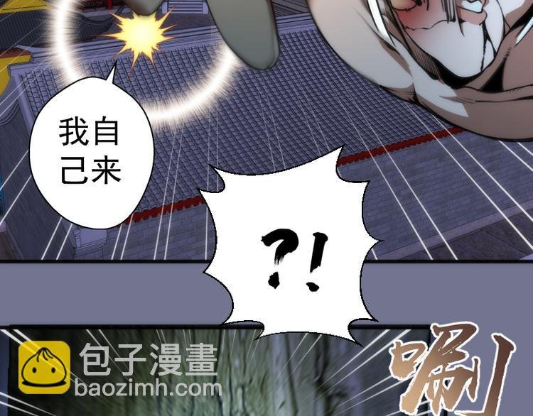 第80话 桃符山夜战