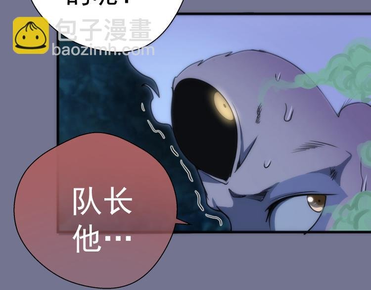 第80话 桃符山夜战