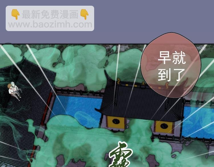 第80话 桃符山夜战