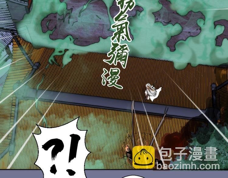 第80话 桃符山夜战