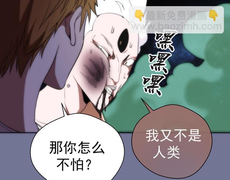 第80话 桃符山夜战