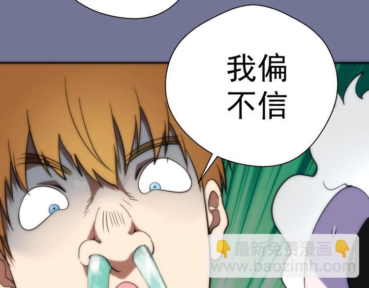 第80话 桃符山夜战