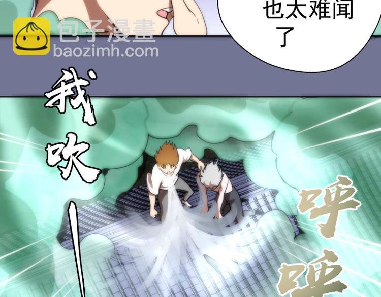 第80话 桃符山夜战