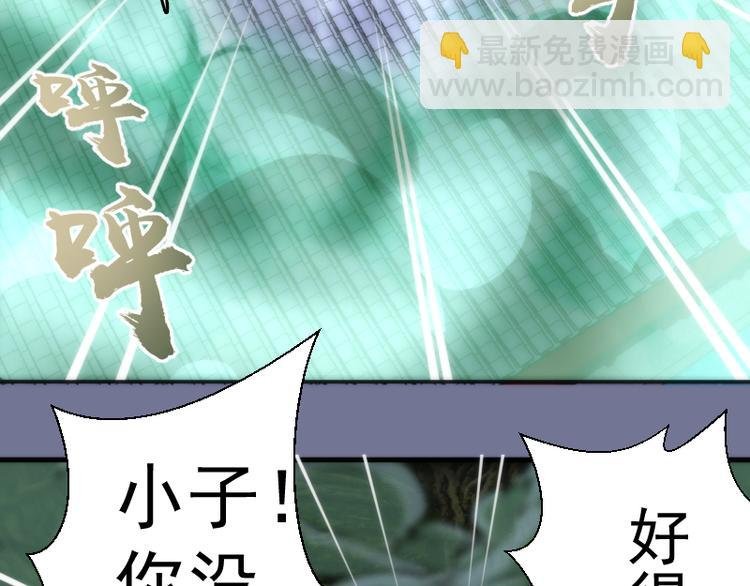 第80话 桃符山夜战