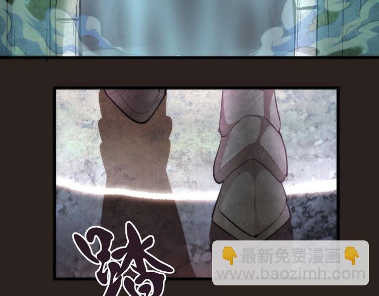 第81话 群魔大会