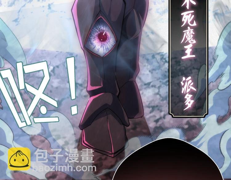 第81话 群魔大会