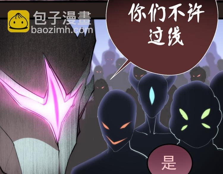 第81话 群魔大会