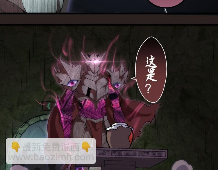 第81话 群魔大会