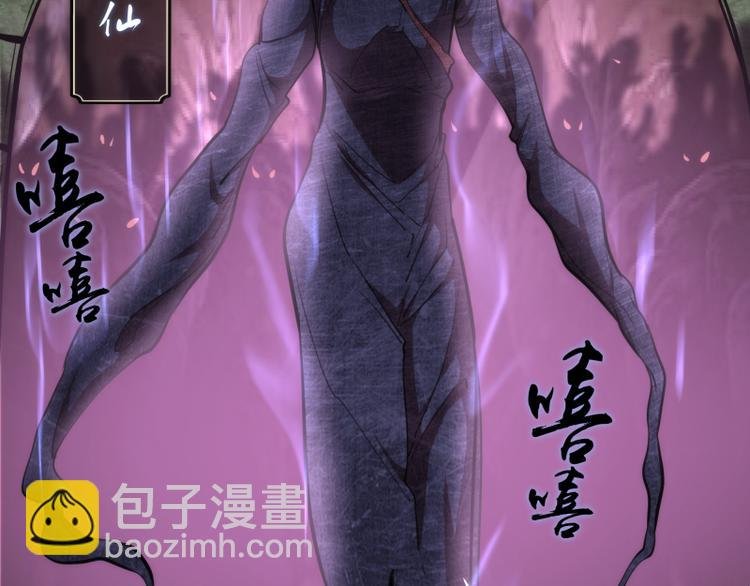 第81话 群魔大会