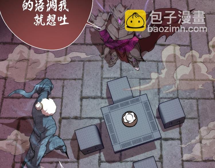 第81话 群魔大会