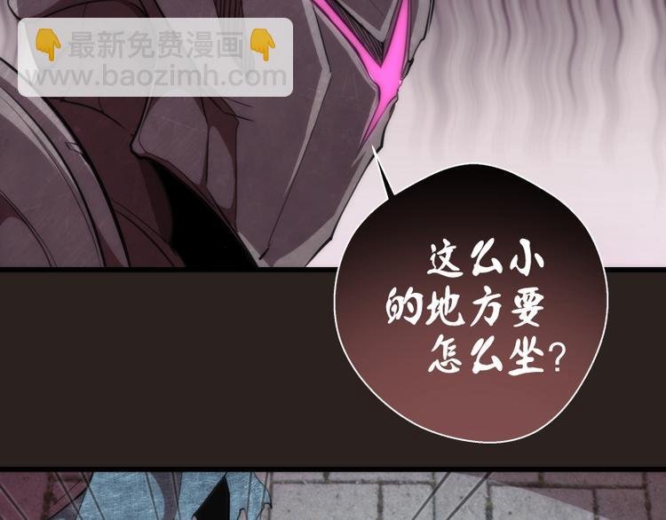 第81话 群魔大会