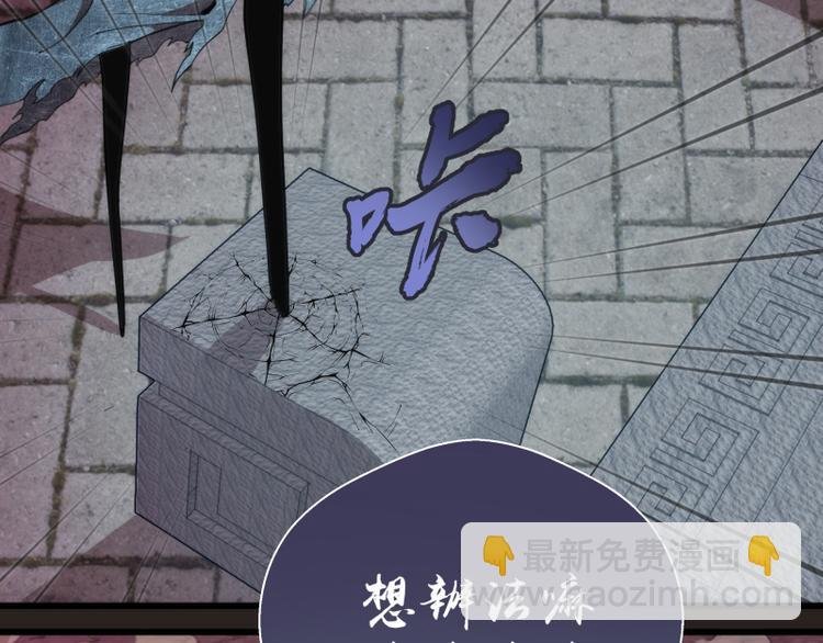 第81话 群魔大会