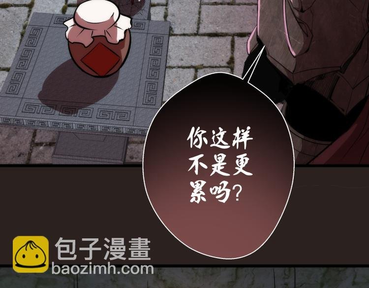 第81话 群魔大会