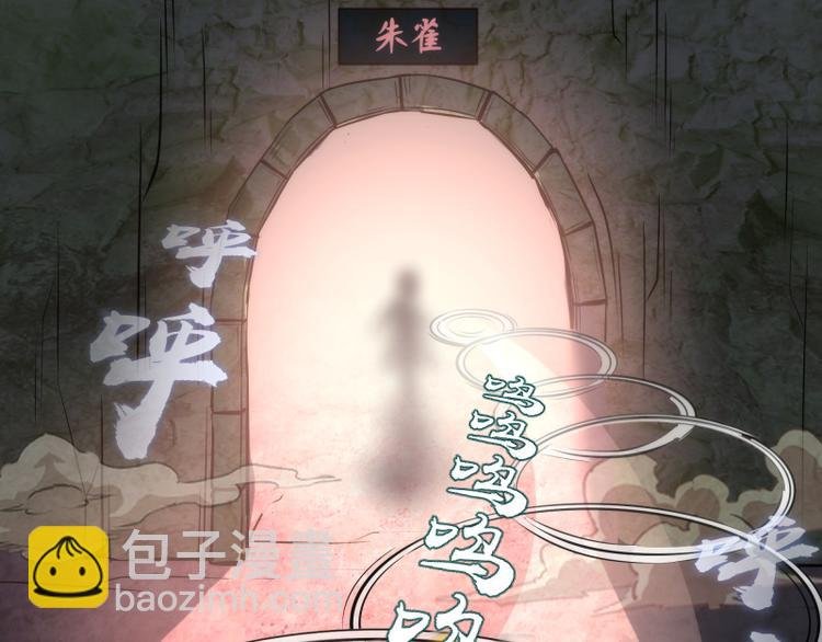 第81话 群魔大会