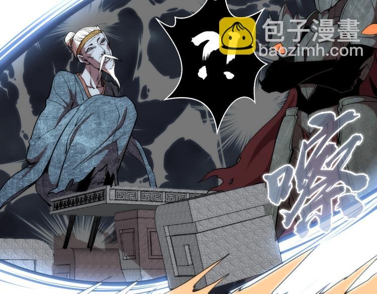 第81话 群魔大会