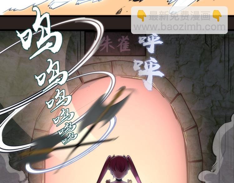 第81话 群魔大会