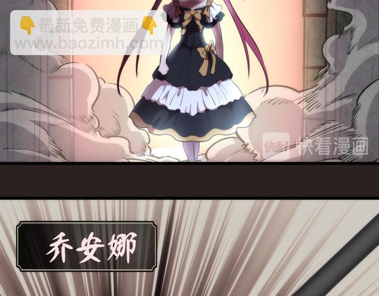 第81话 群魔大会