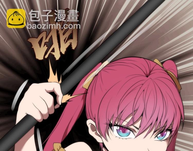 第81话 群魔大会