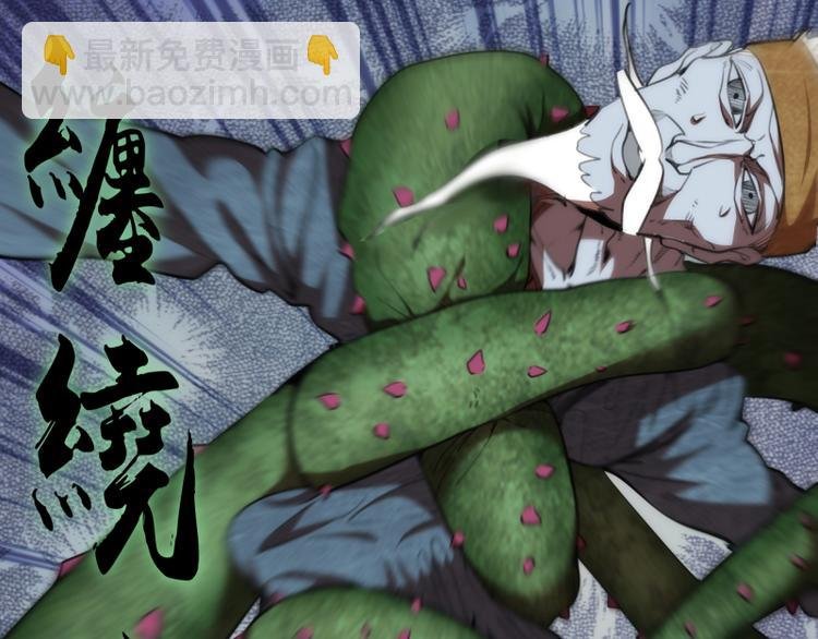 第81话 群魔大会