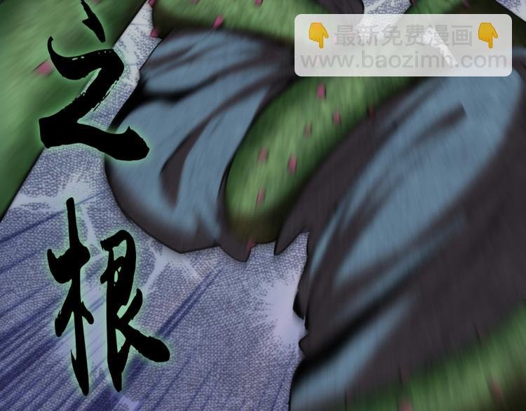 第81话 群魔大会