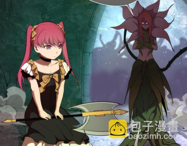 第81话 群魔大会