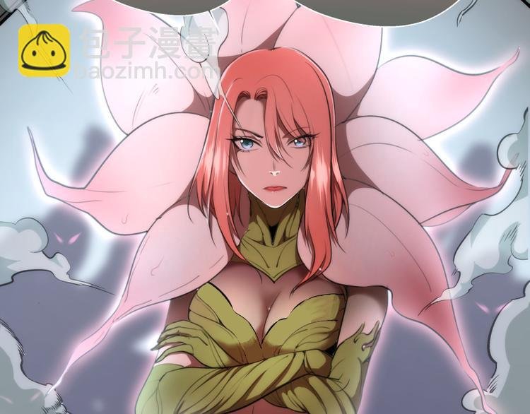 第81话 群魔大会