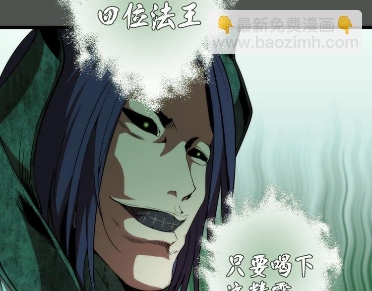 第82话 接我三招！