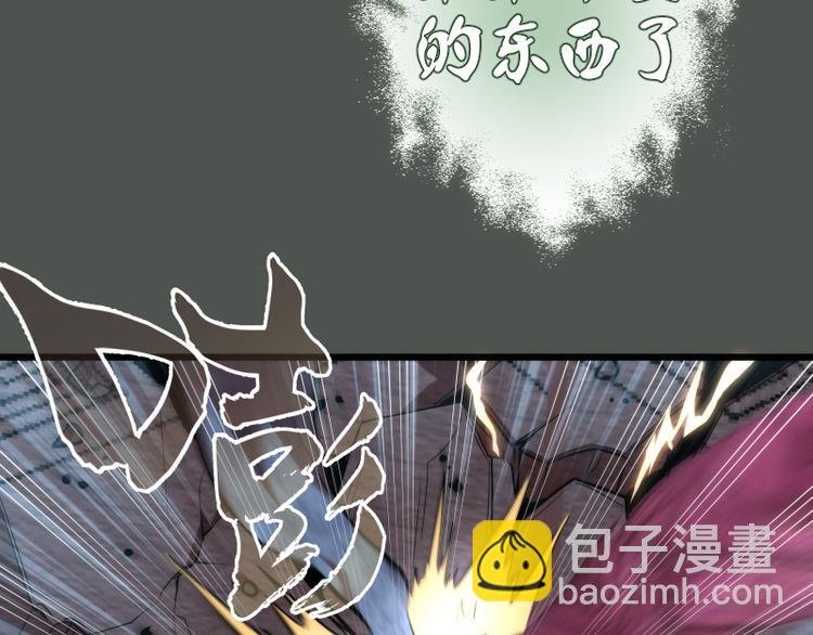 第82话 接我三招！