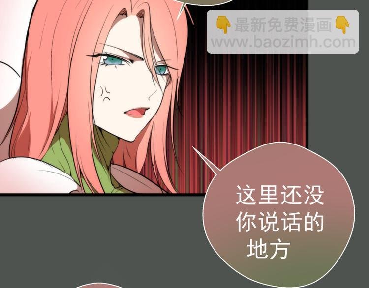 第82话 接我三招！