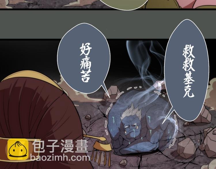 第82话 接我三招！